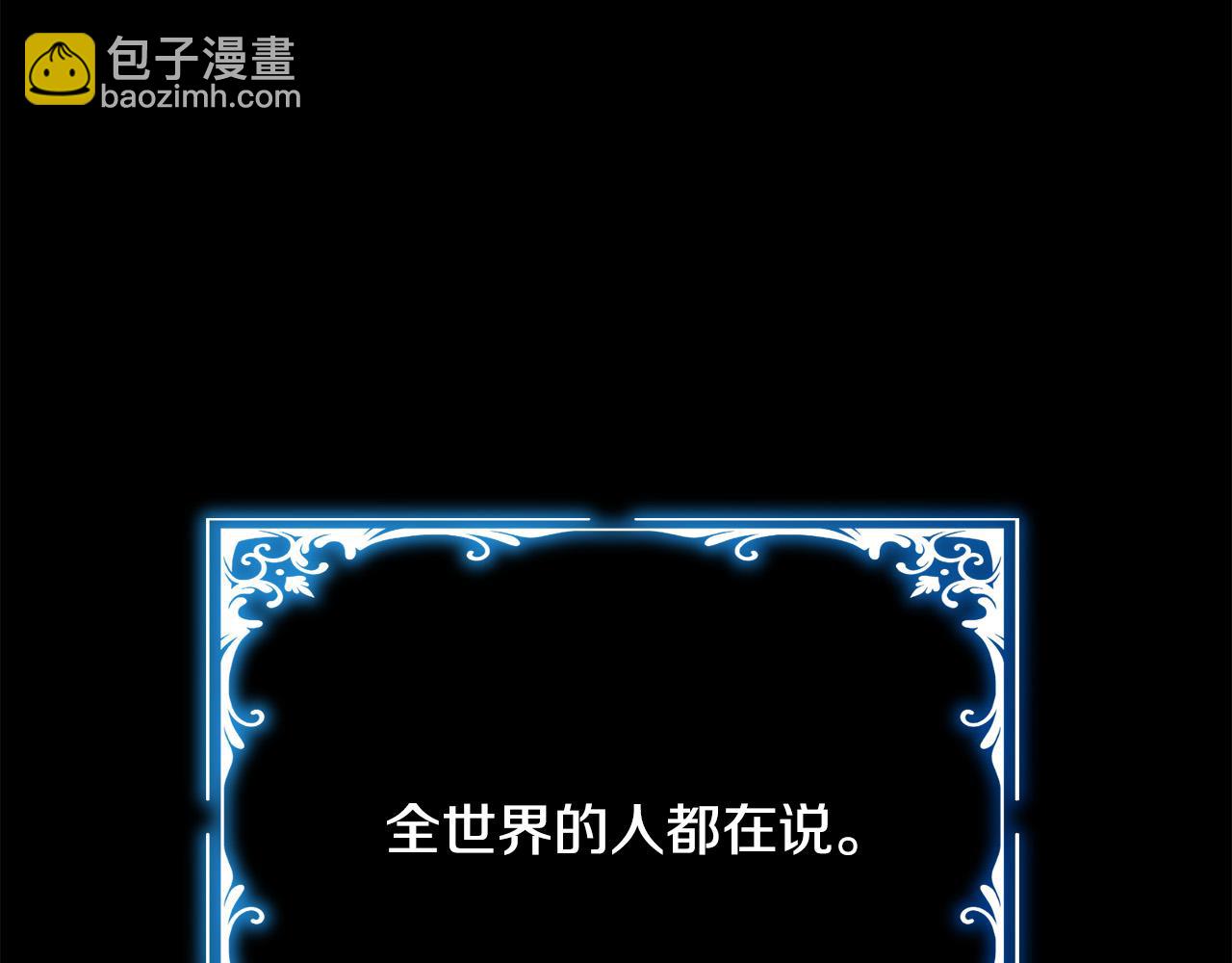 第14话 三个条件93
