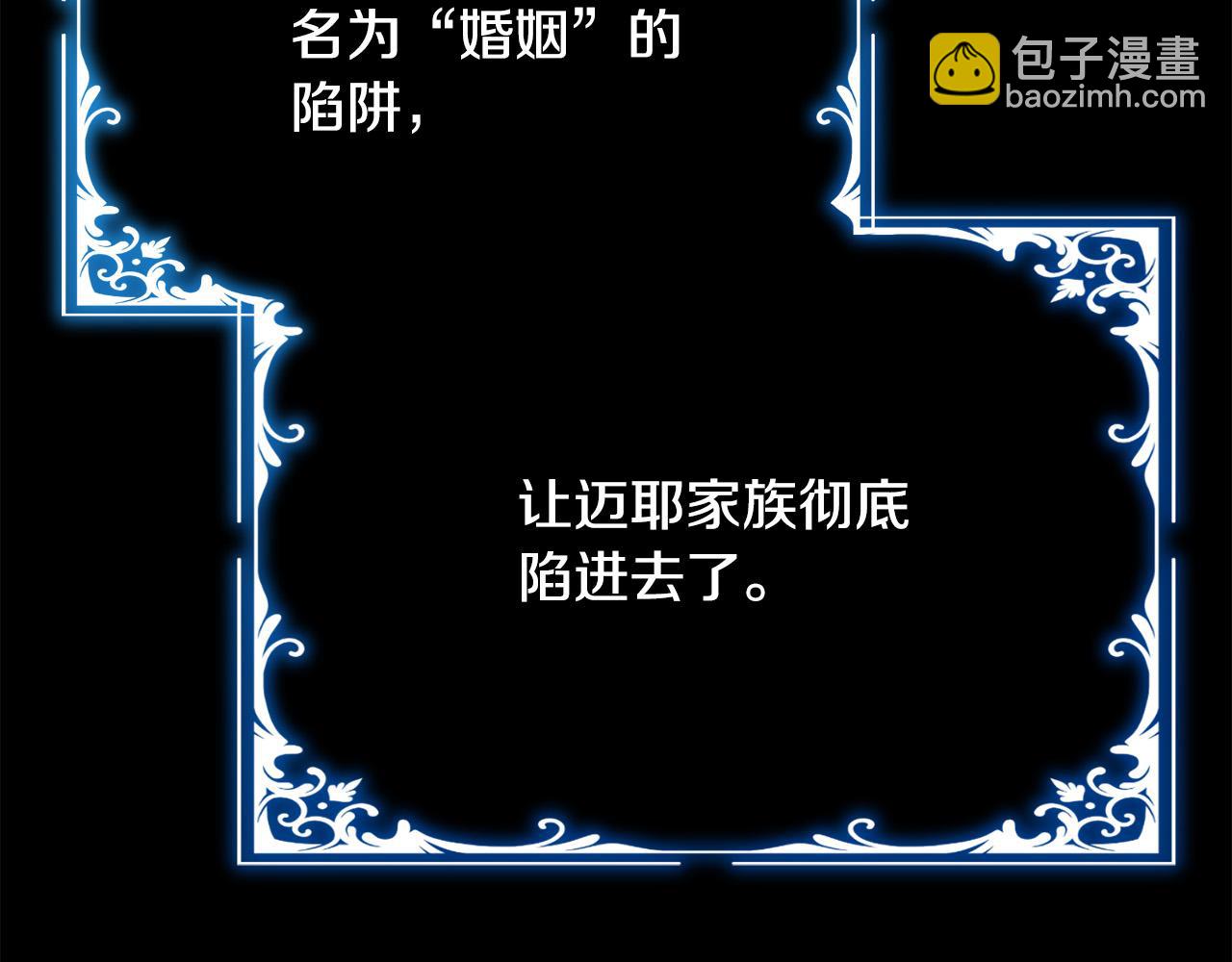 第14话 三个条件96