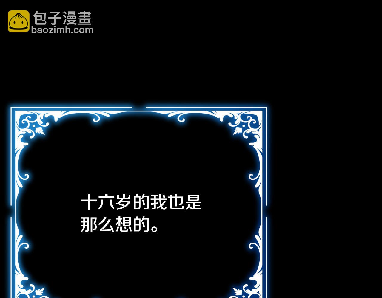 第14话 三个条件98