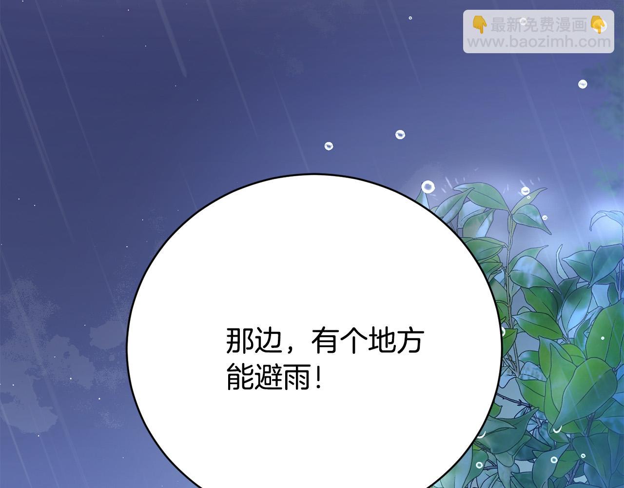 第15话 甜蜜共舞100