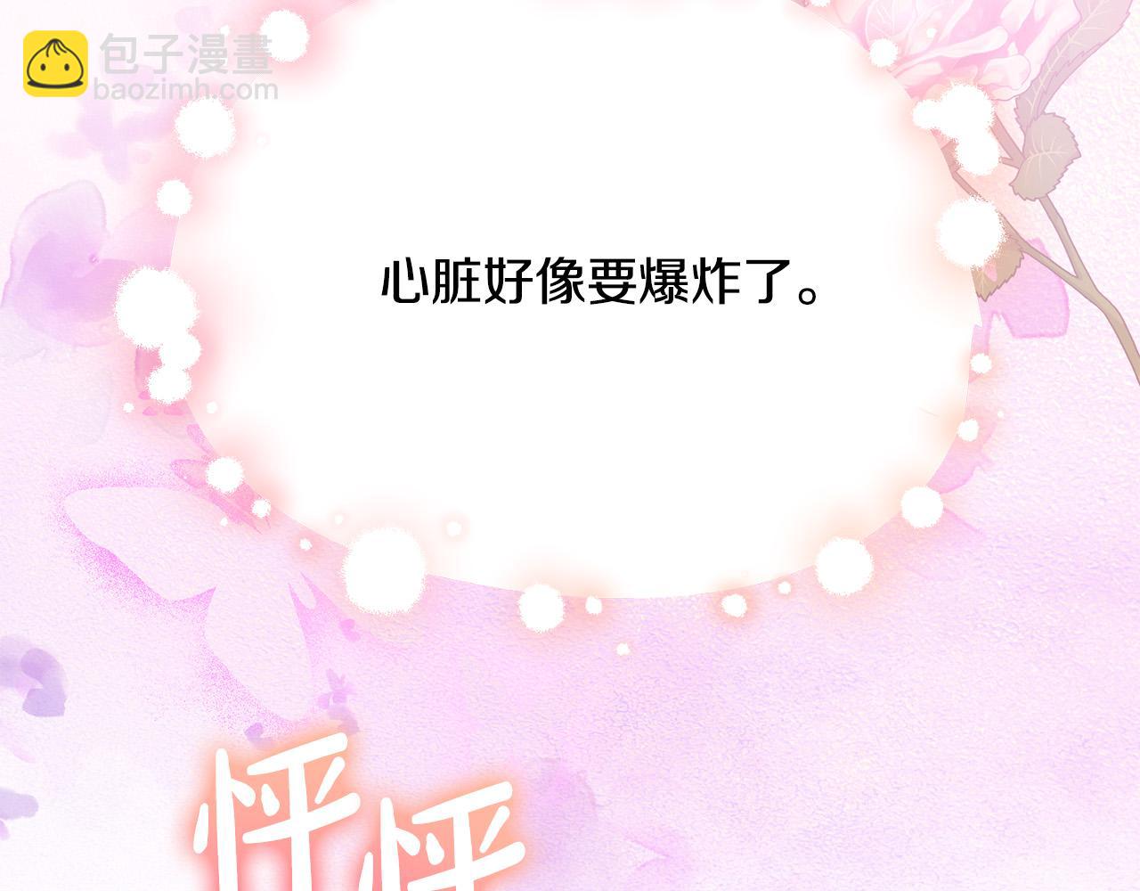 第15话 甜蜜共舞12