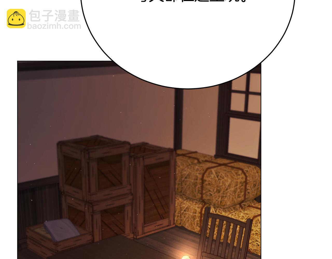 第15话 甜蜜共舞136