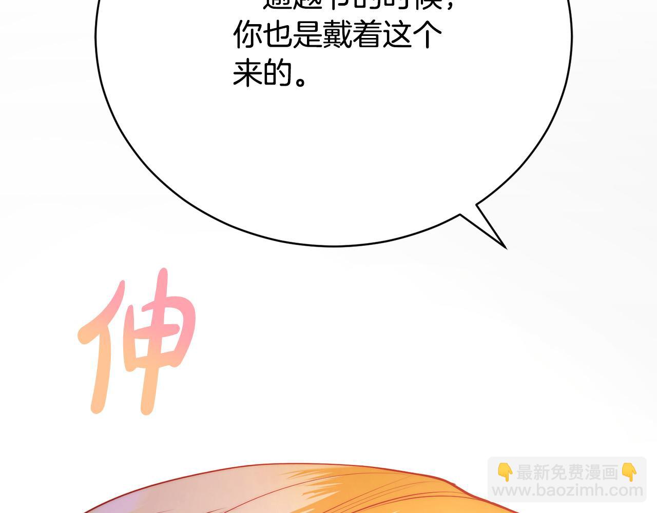 第15话 甜蜜共舞177