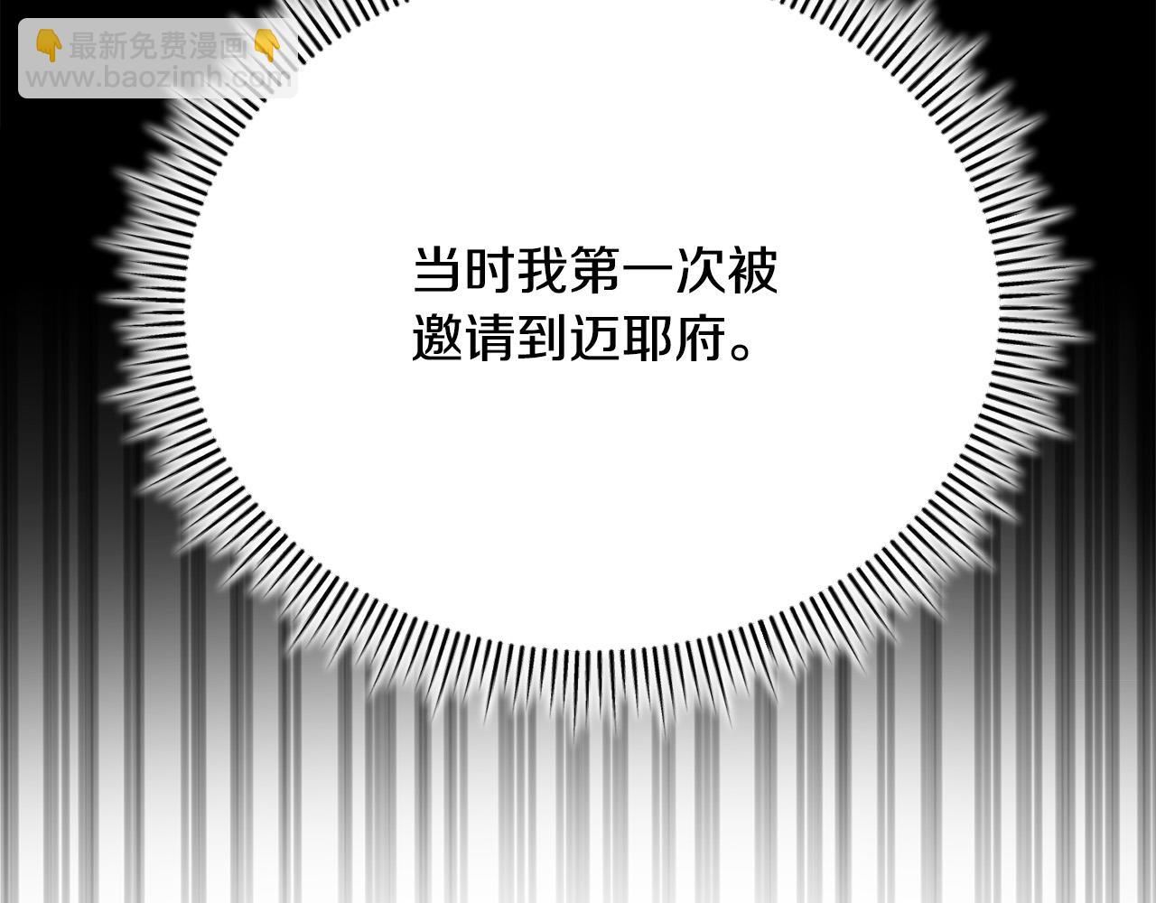 第15话 甜蜜共舞184