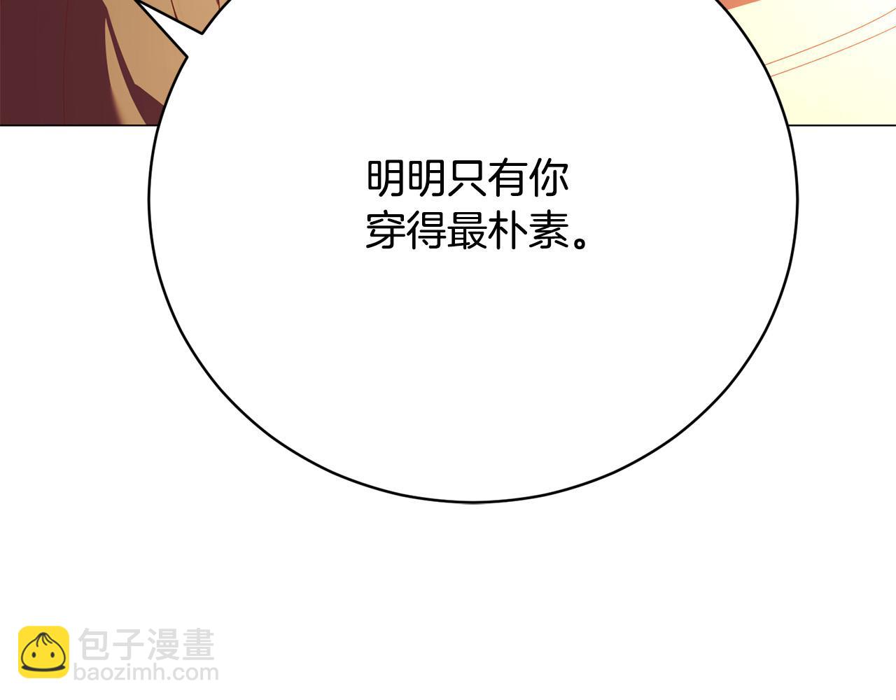 第15话 甜蜜共舞190