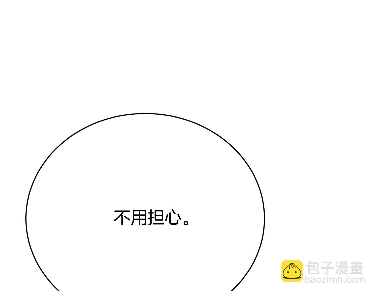 第15话 甜蜜共舞200