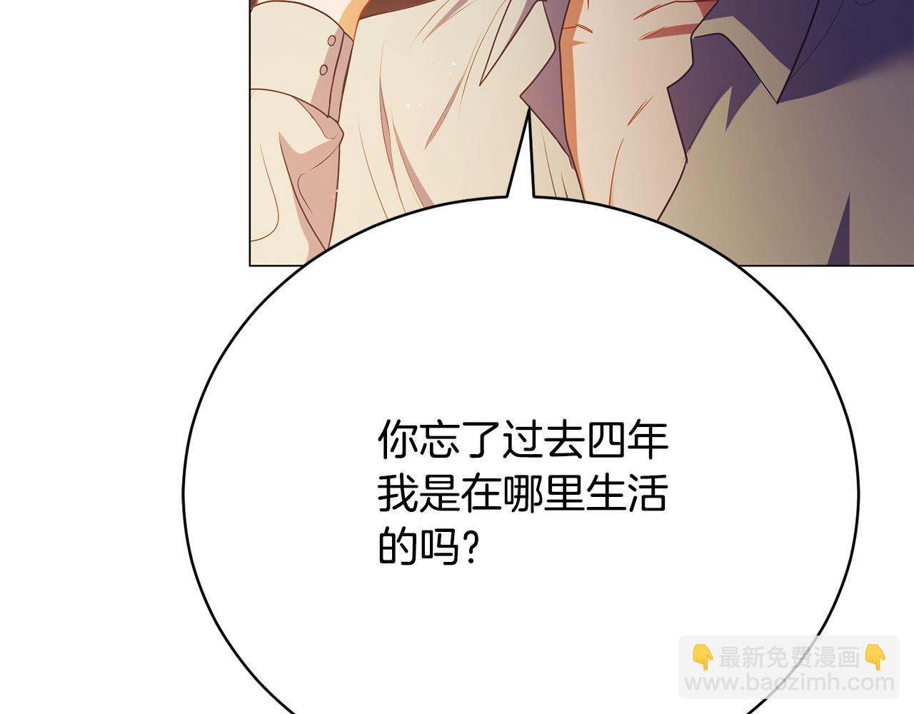 第15话 甜蜜共舞202