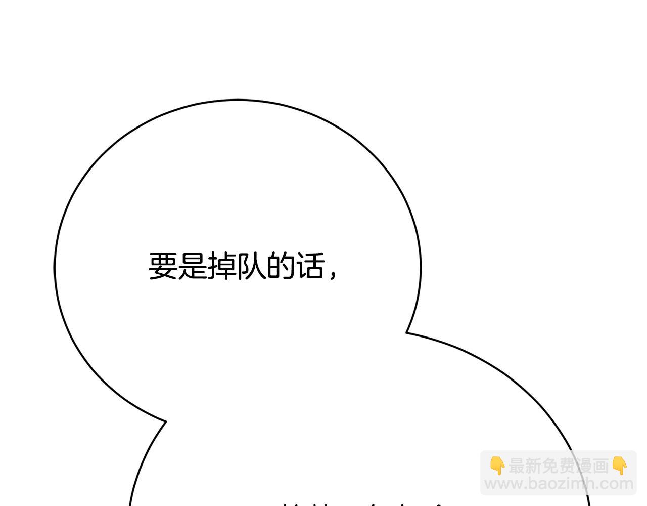 第15话 甜蜜共舞210