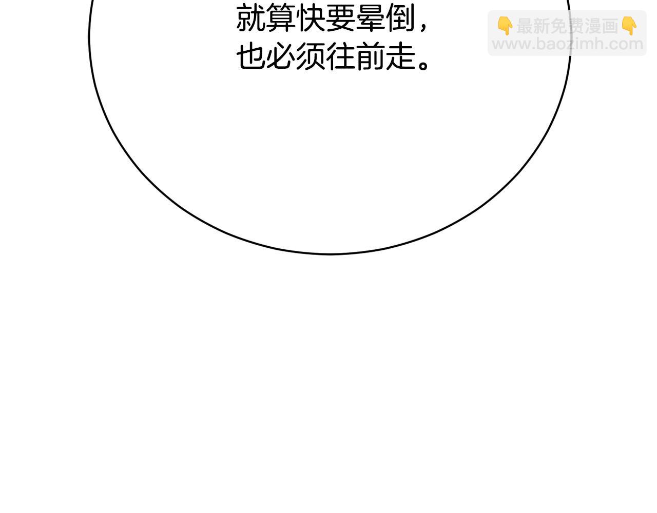 第15话 甜蜜共舞213