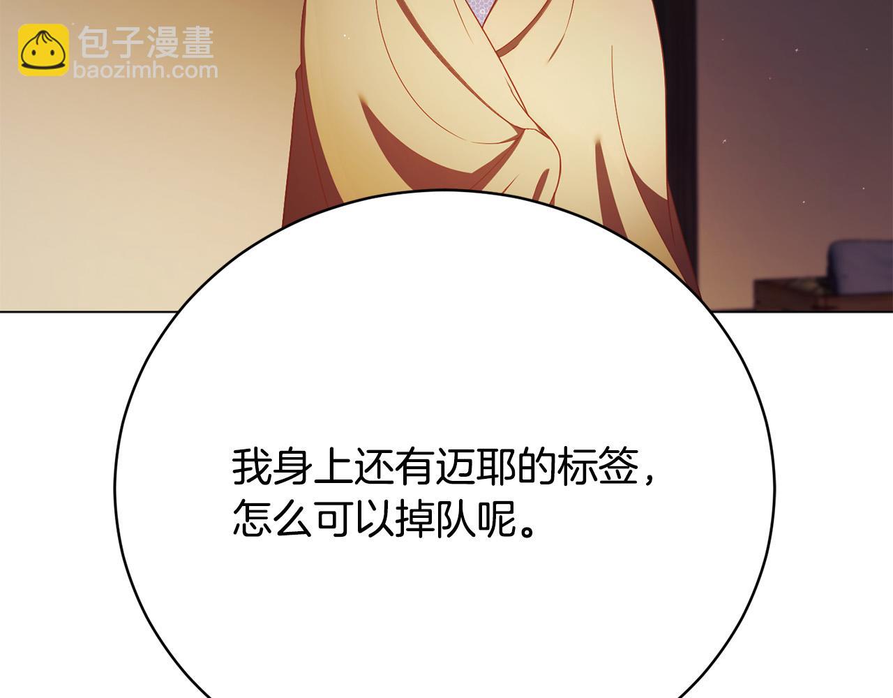 第15话 甜蜜共舞216