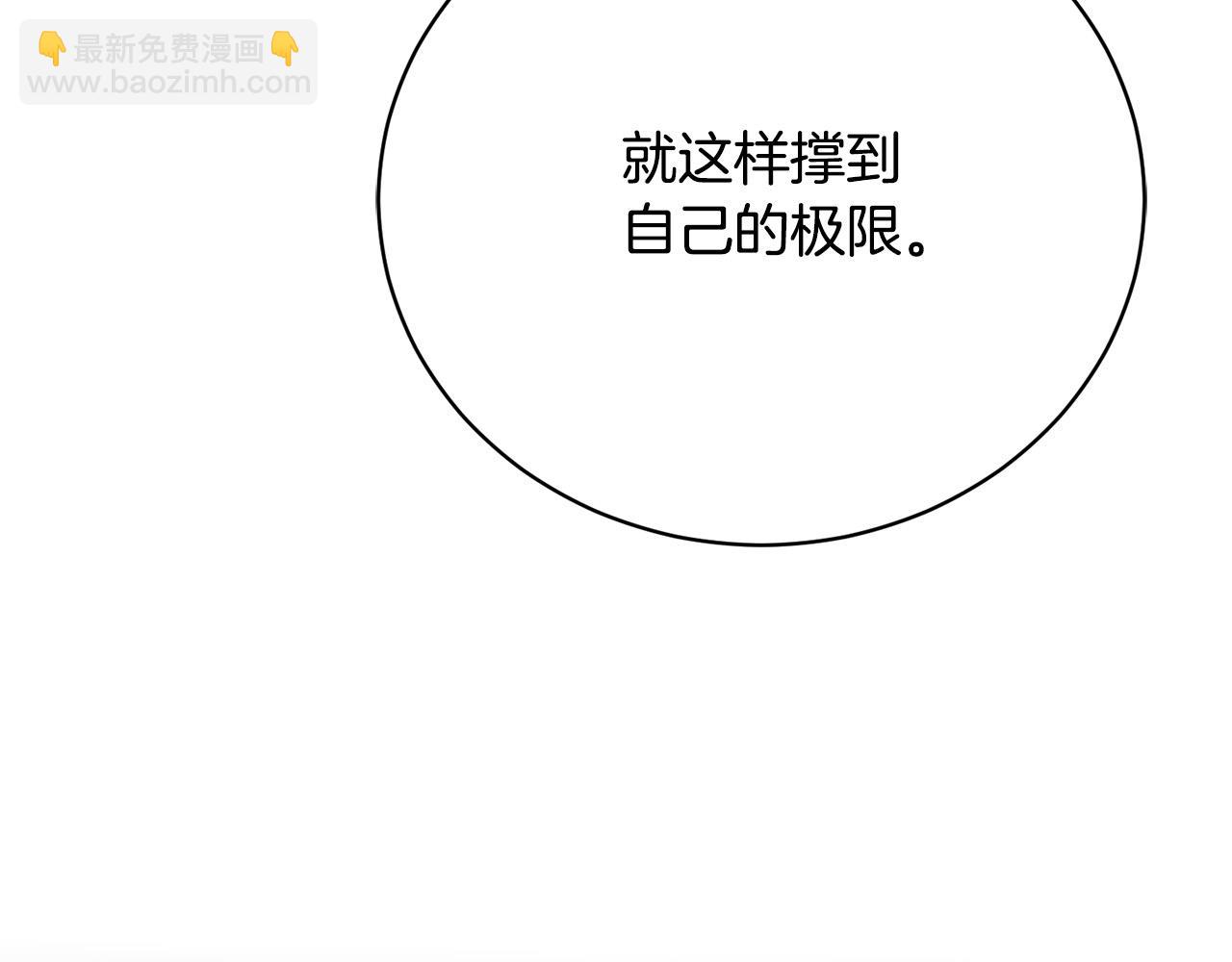 第15话 甜蜜共舞223
