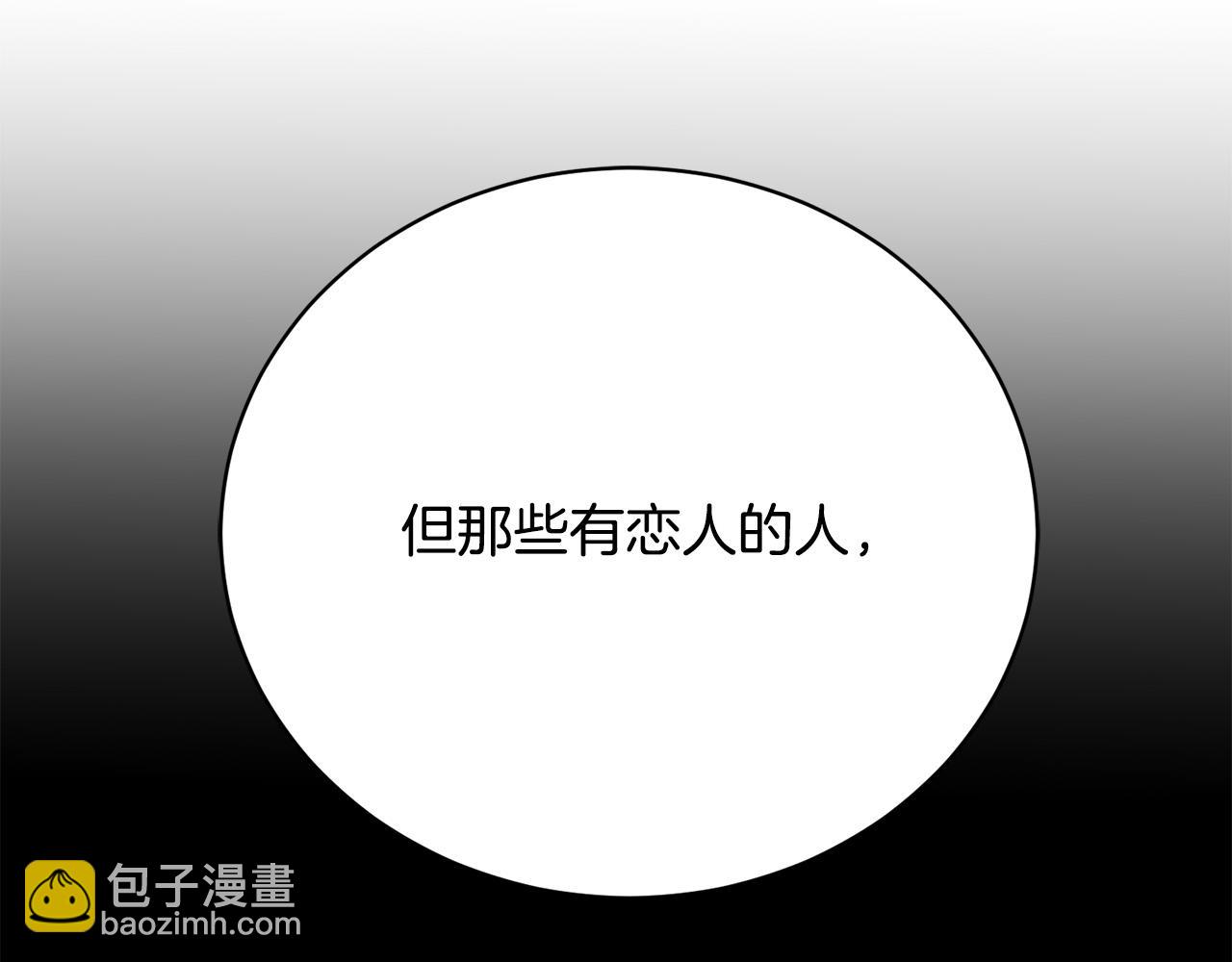 第15话 甜蜜共舞224