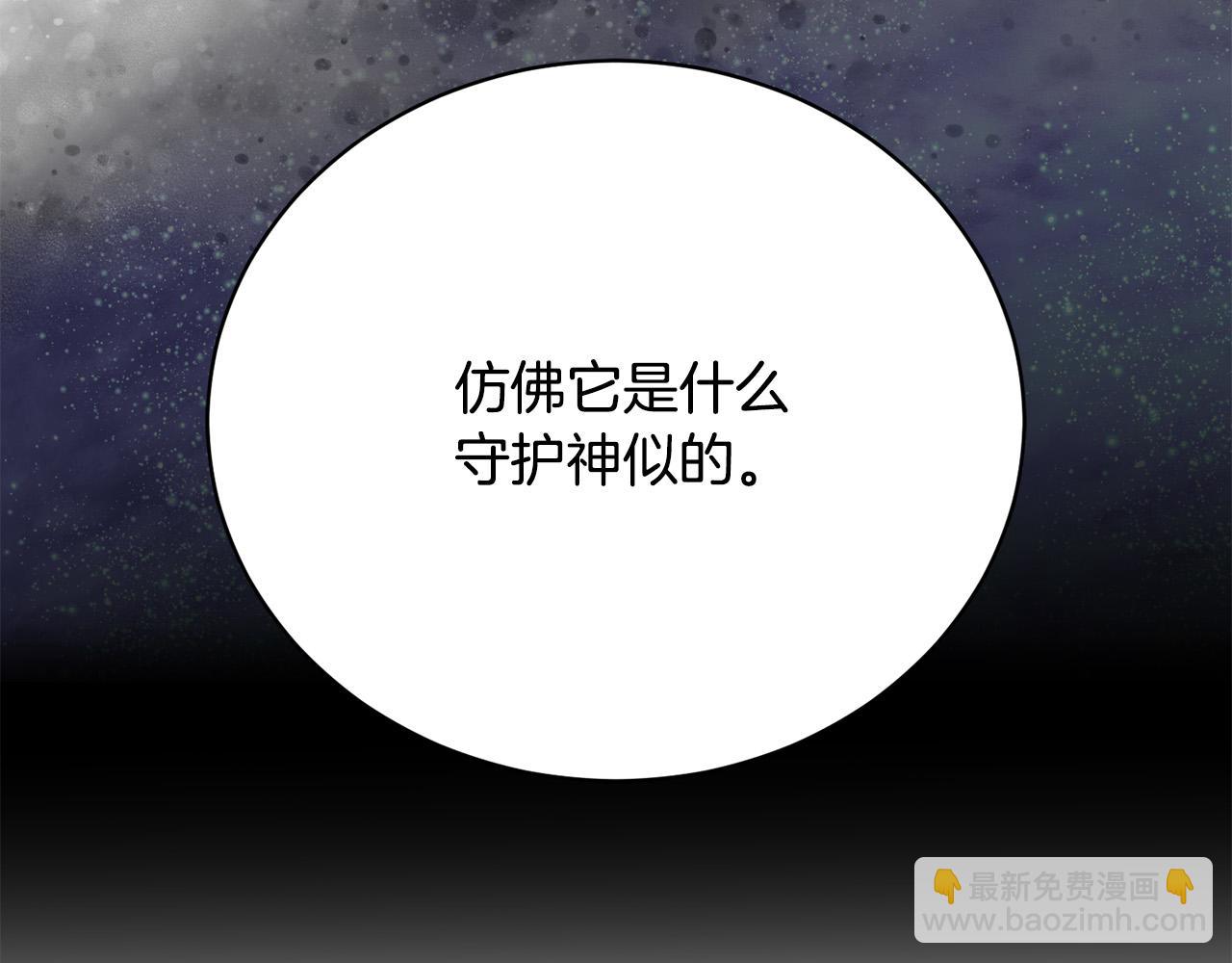 第15话 甜蜜共舞229