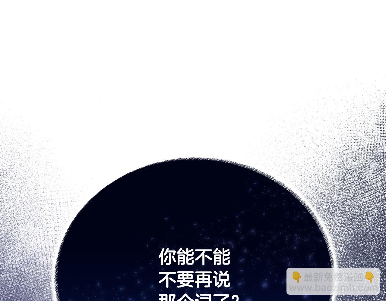 第15话 甜蜜共舞244