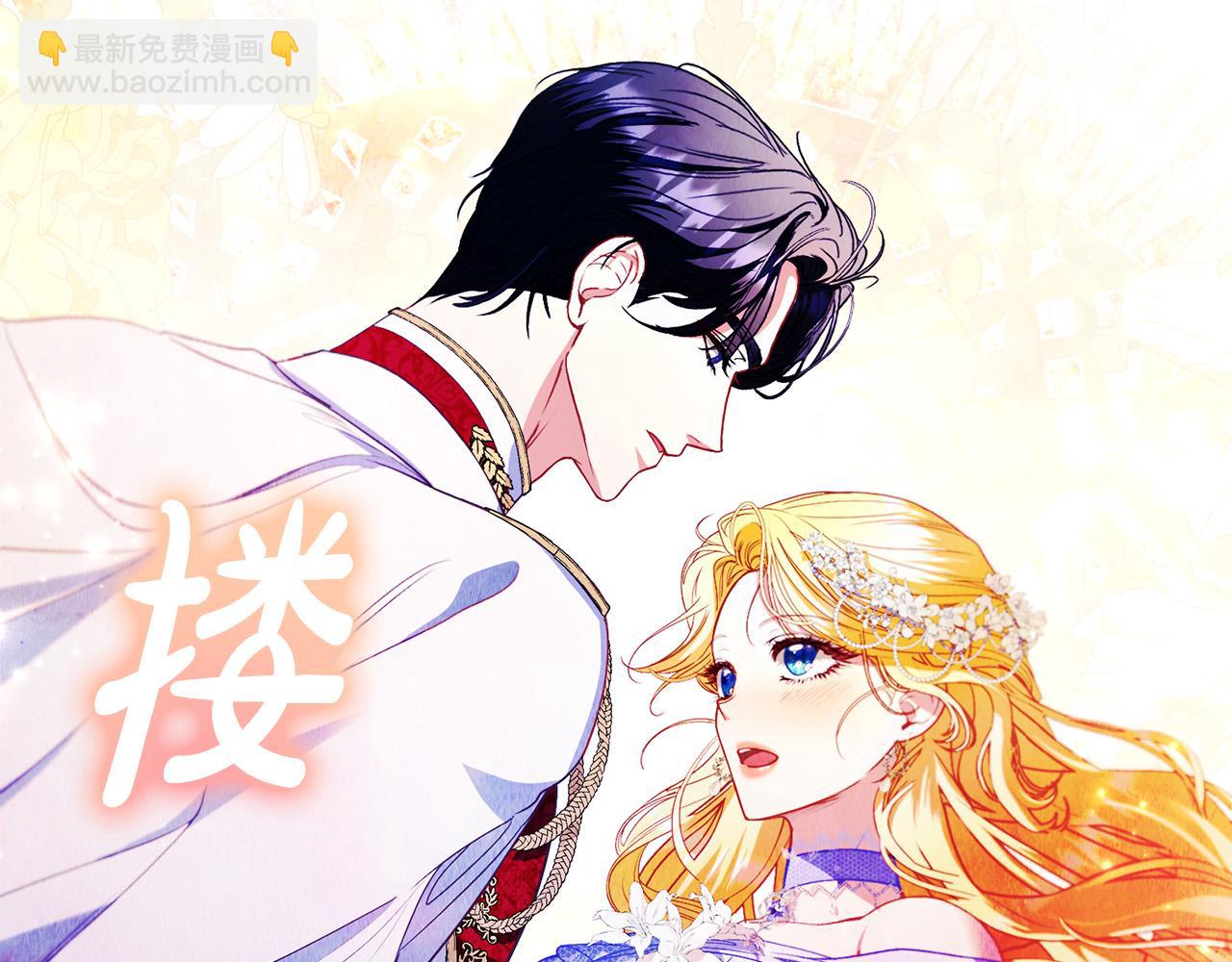第15话 甜蜜共舞3