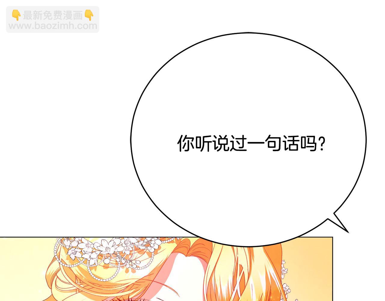 第15话 甜蜜共舞30