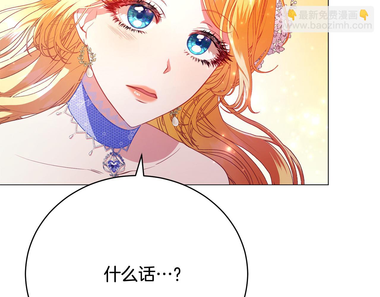 第15话 甜蜜共舞31