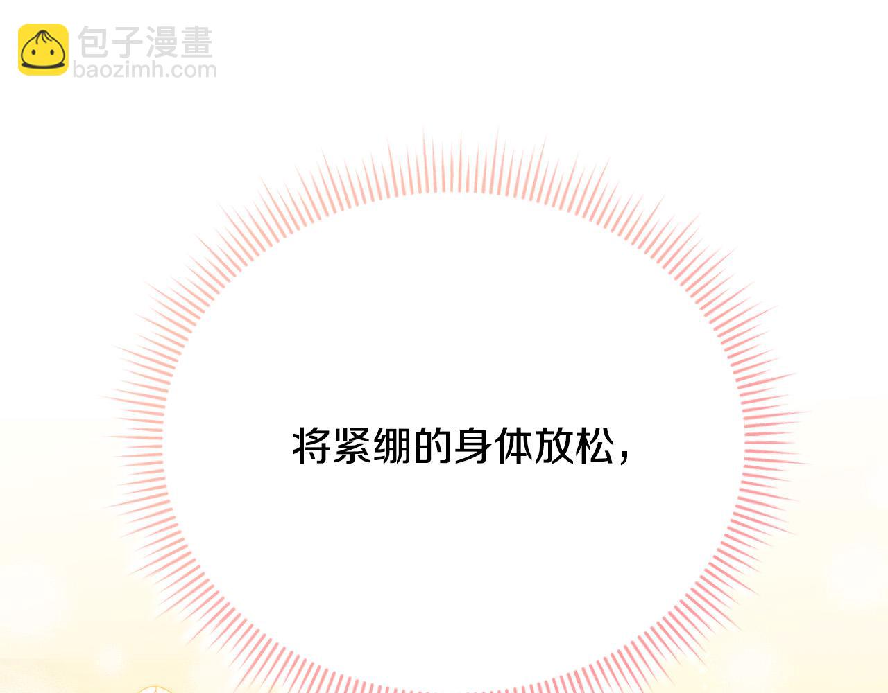 第15话 甜蜜共舞44
