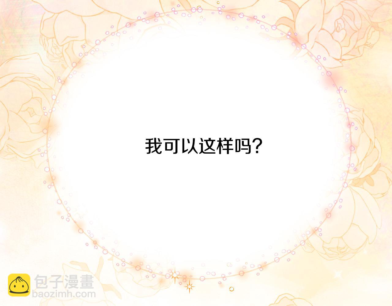 第15话 甜蜜共舞56
