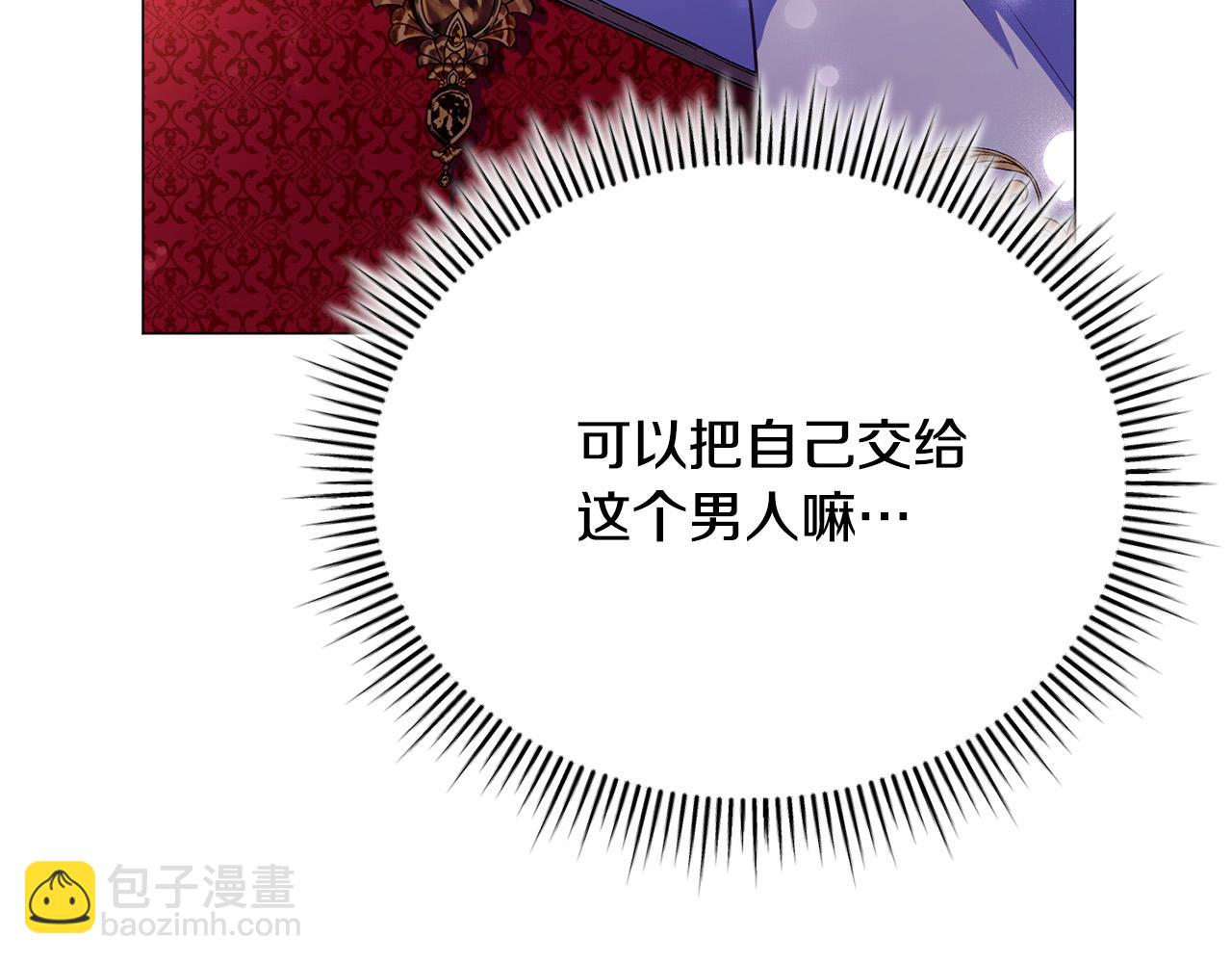 第15话 甜蜜共舞60