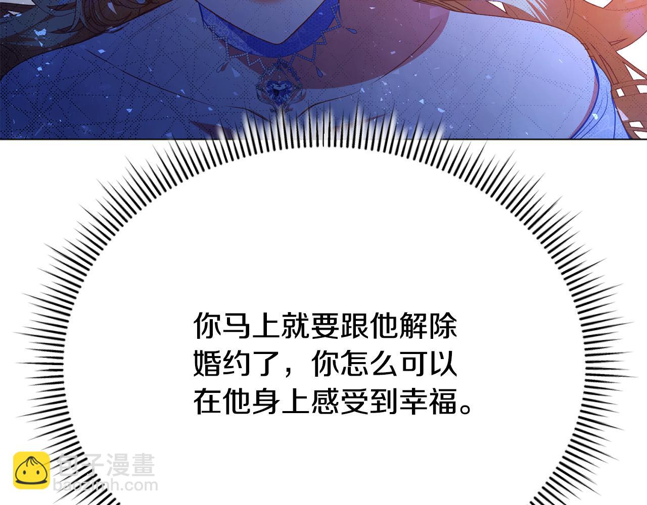 第15话 甜蜜共舞64