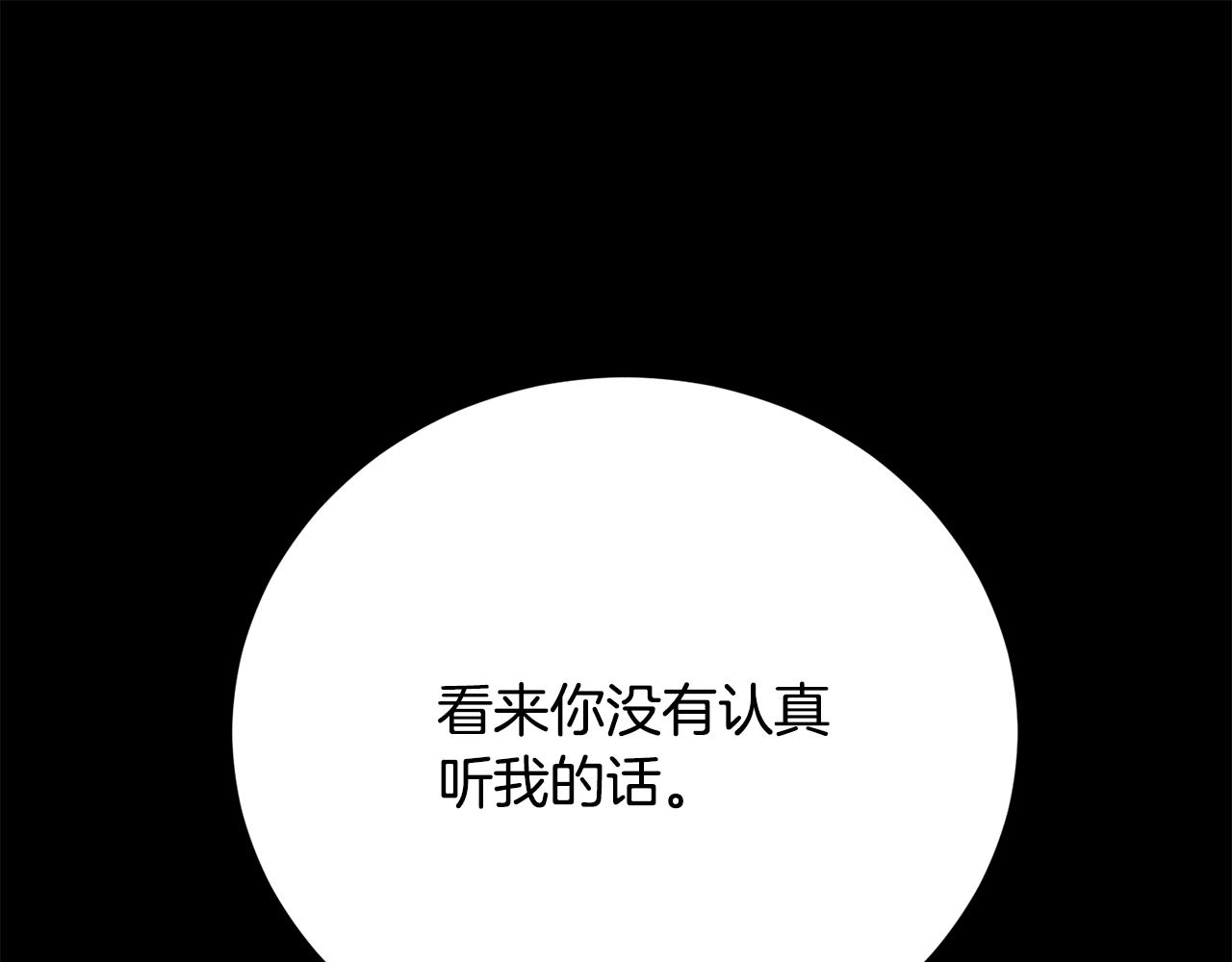 第17话 成为般配恋人0