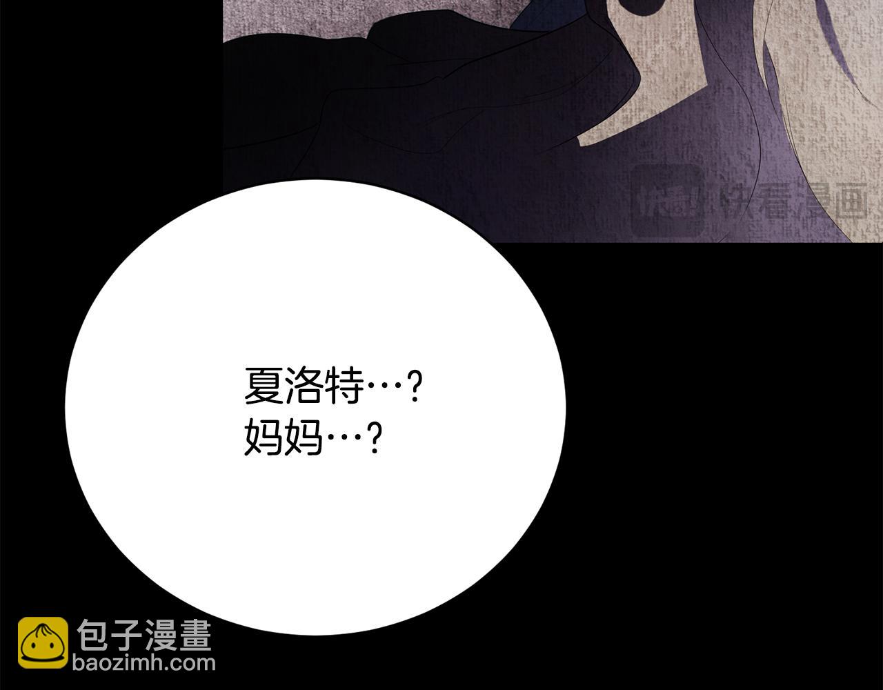 第17话 成为般配恋人10