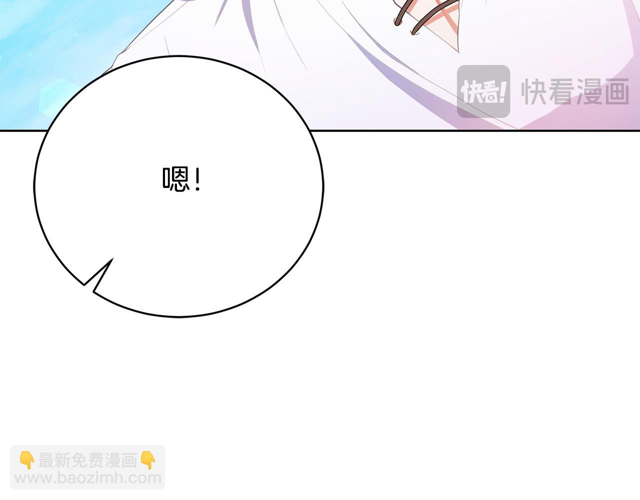 第17话 成为般配恋人101