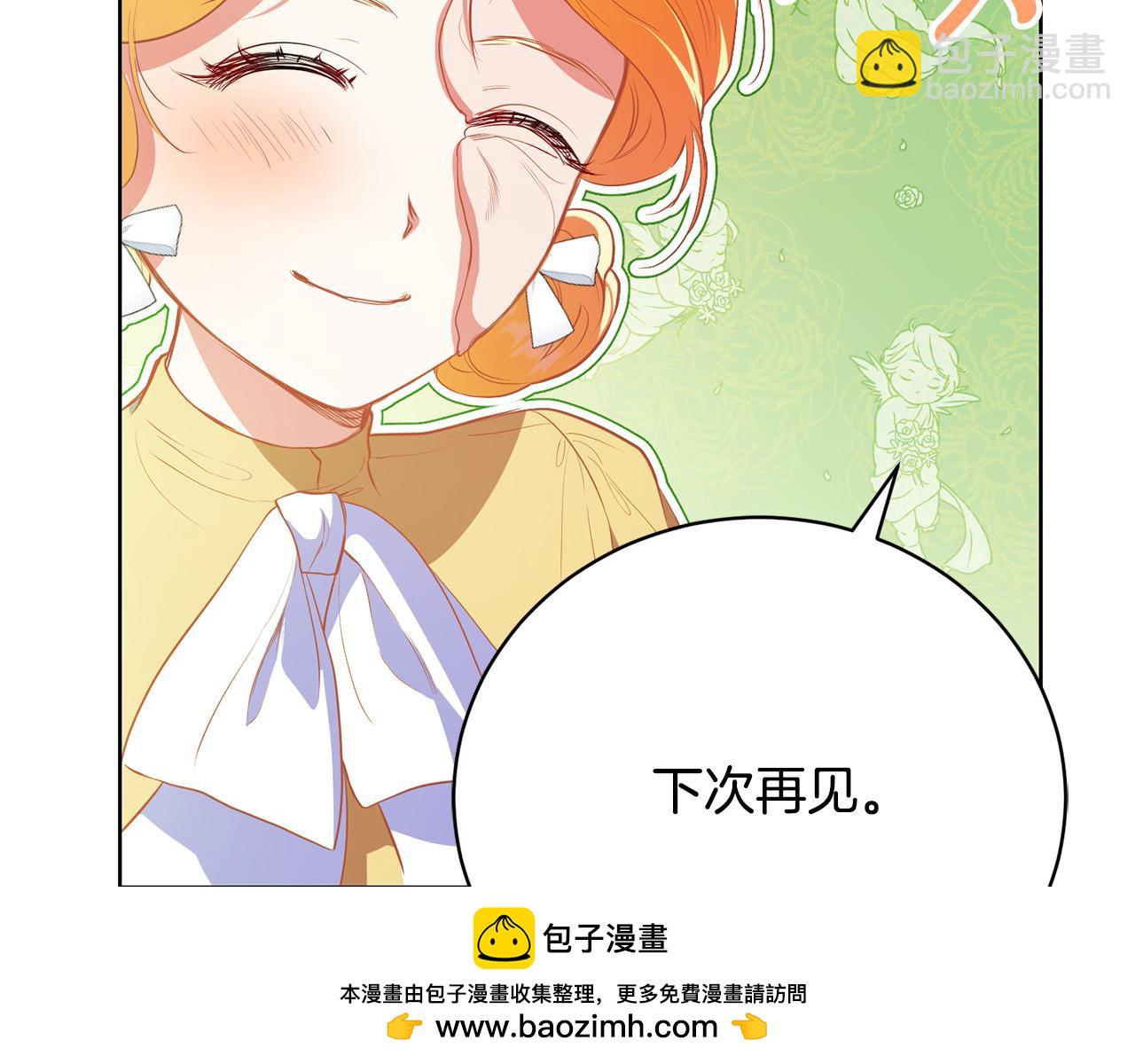第17话 成为般配恋人107