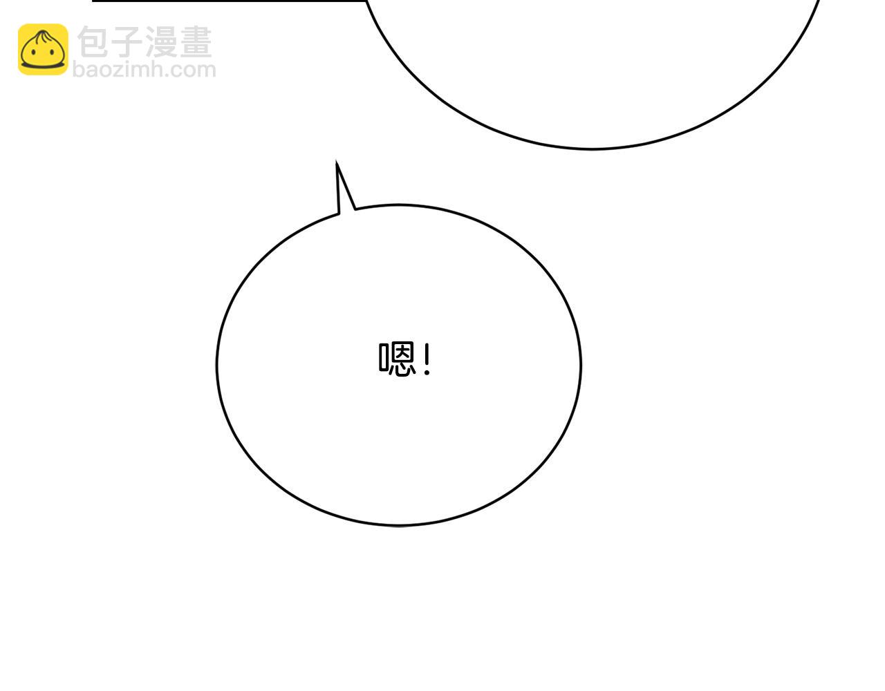 第17话 成为般配恋人108