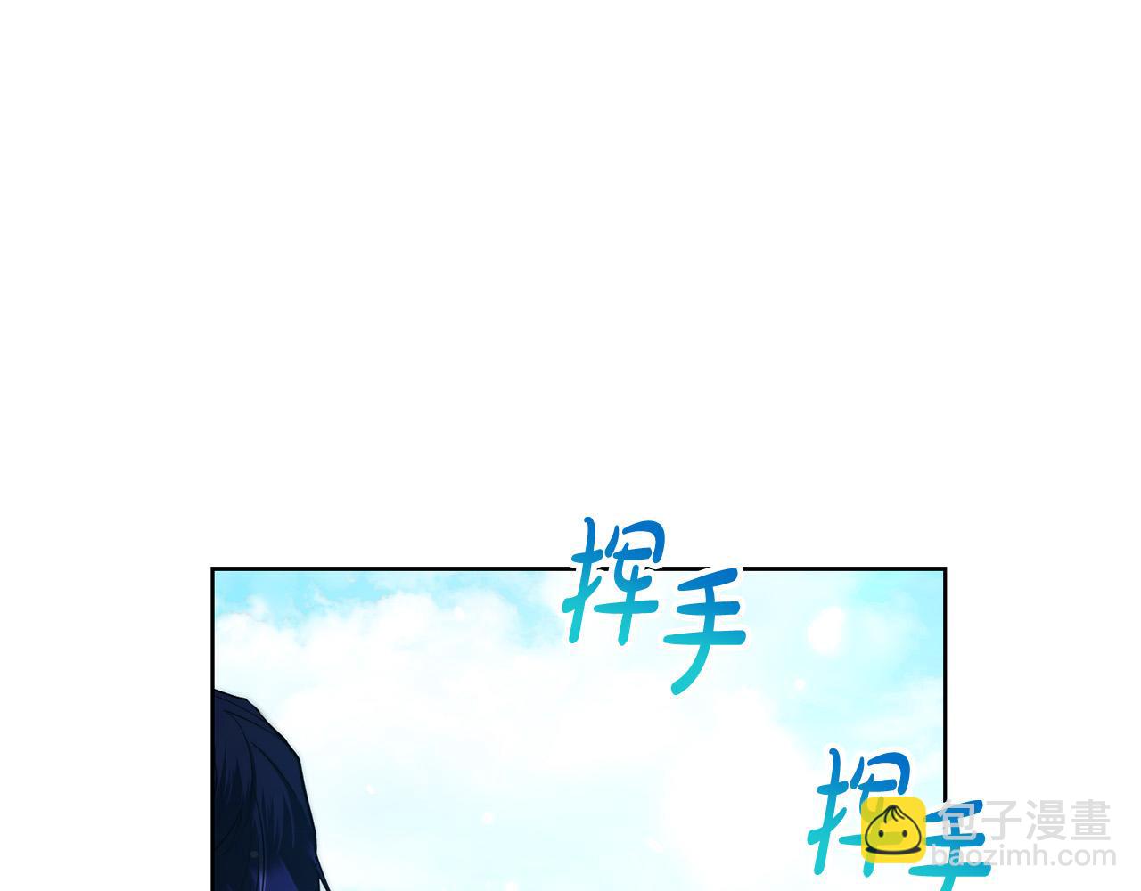 第17话 成为般配恋人110