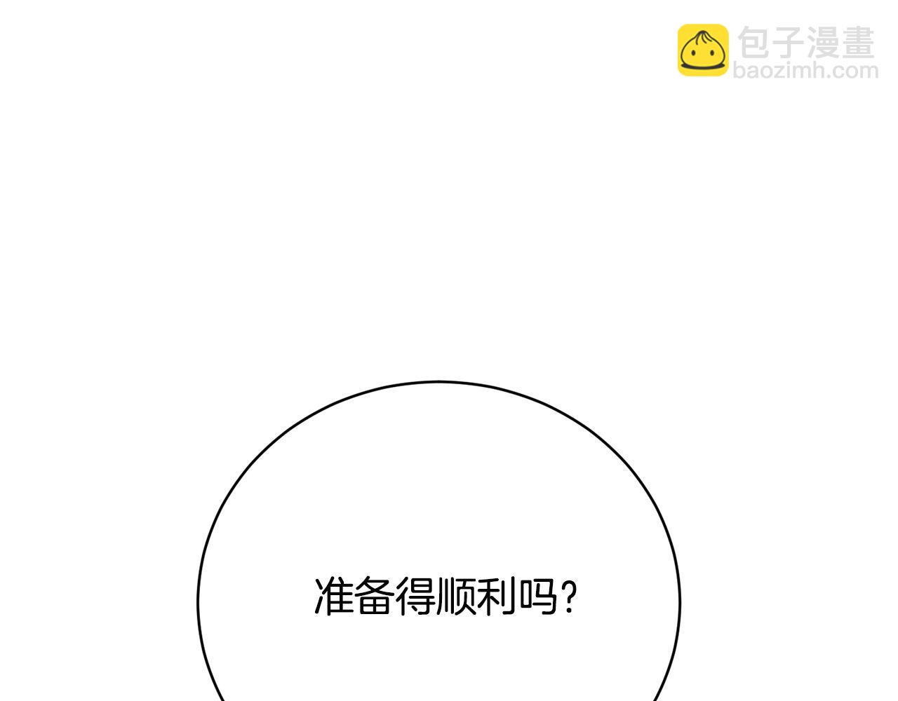 第17话 成为般配恋人112