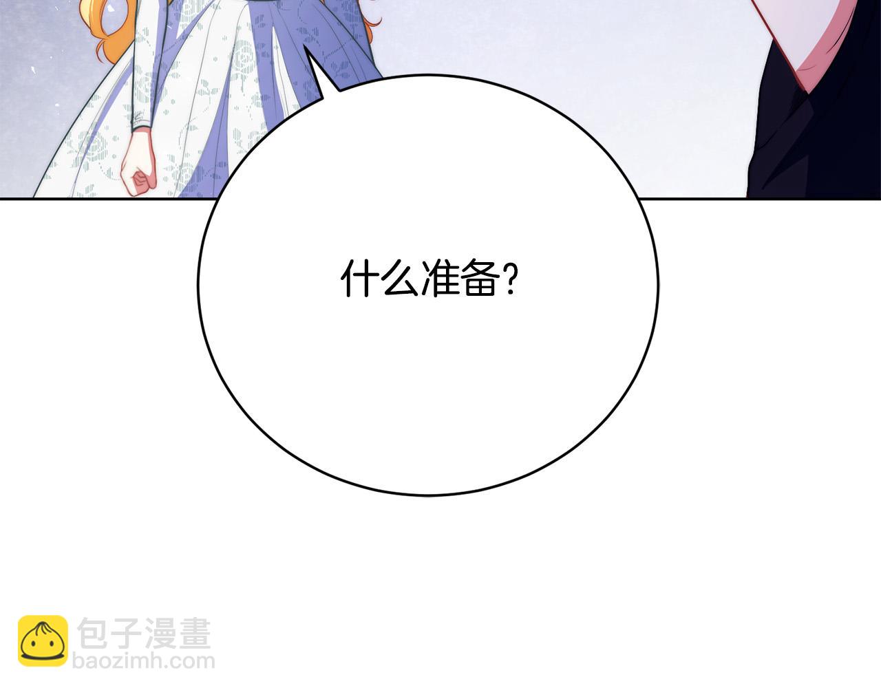 第17话 成为般配恋人114