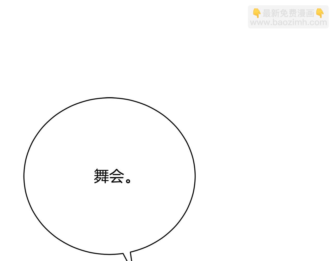第17话 成为般配恋人115