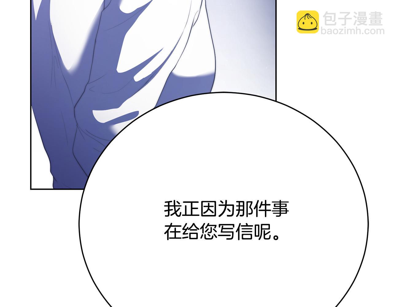 第17话 成为般配恋人117