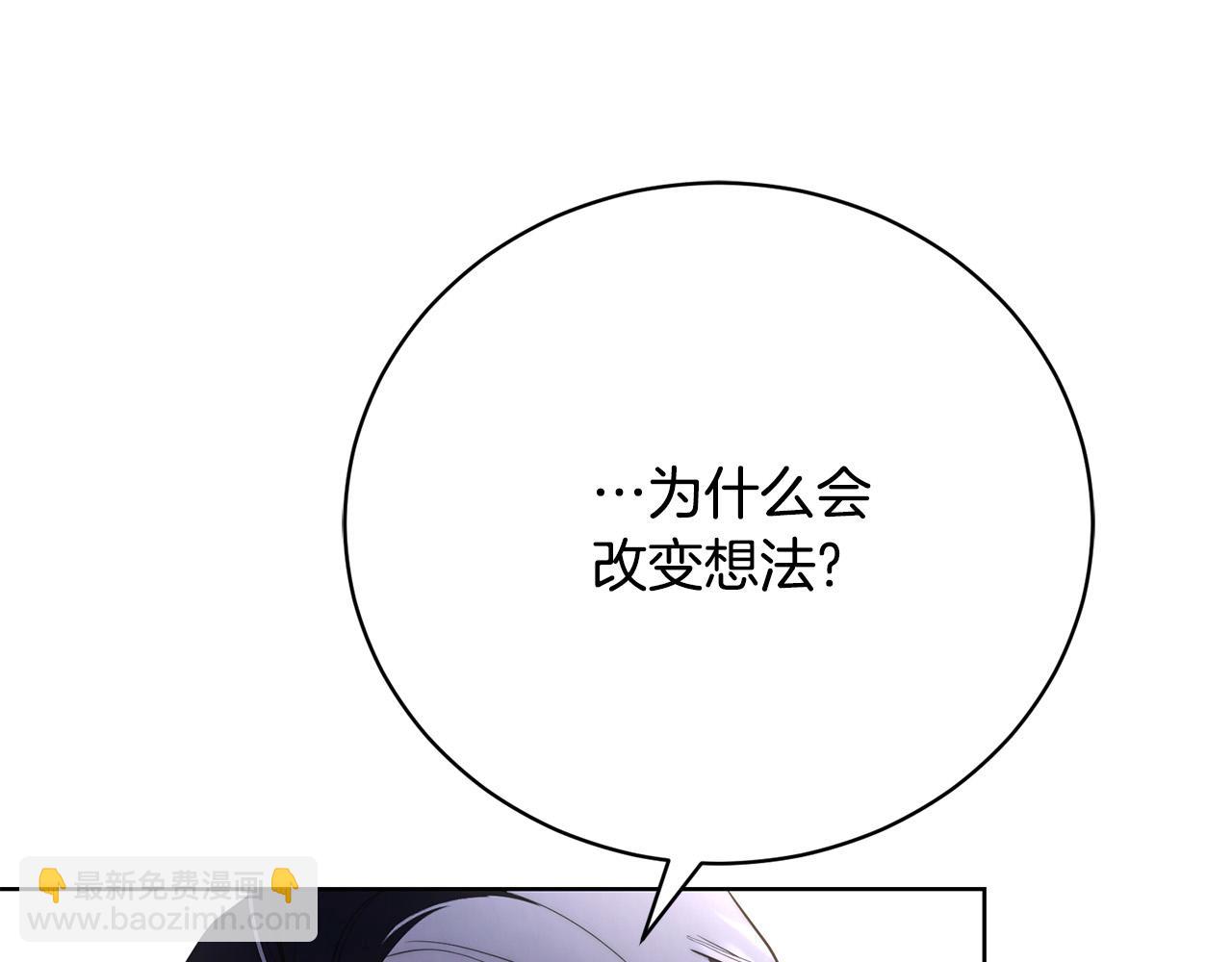 第17话 成为般配恋人121