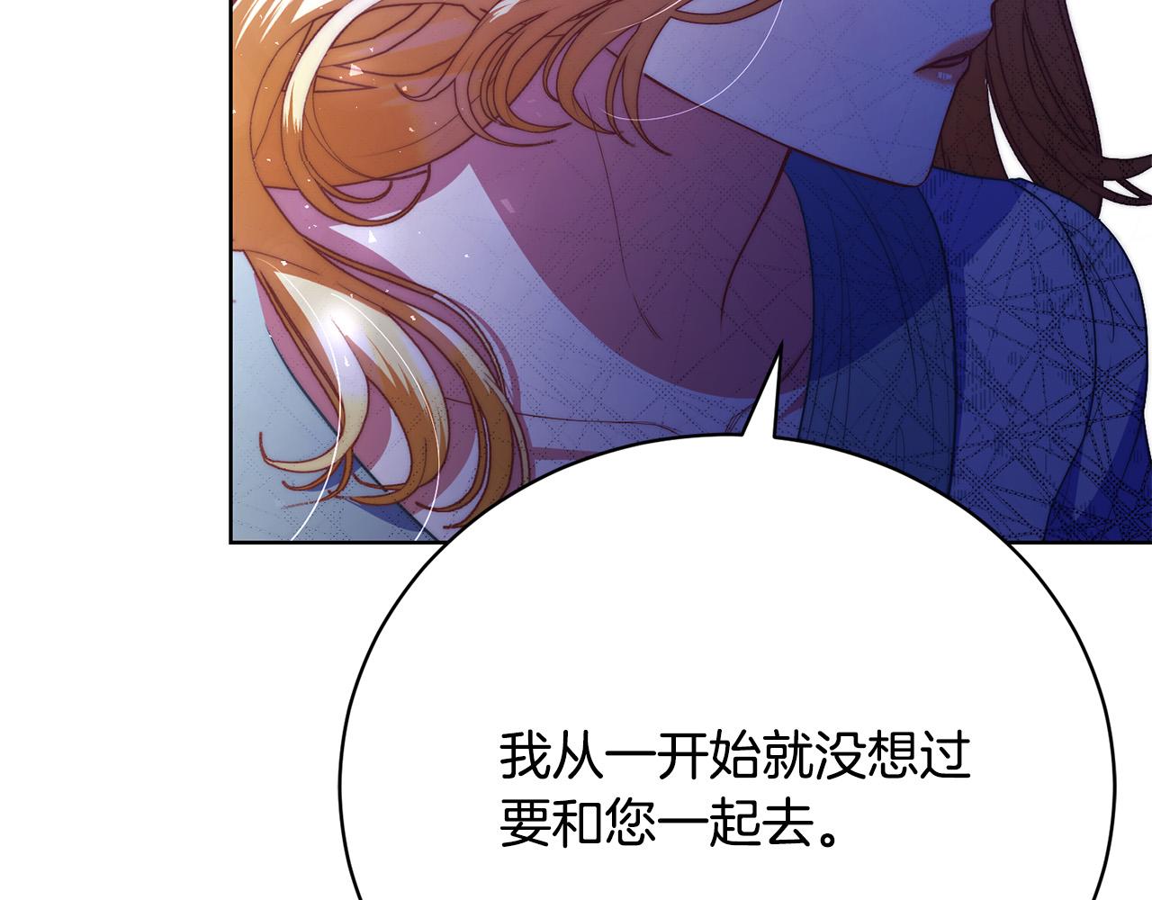 第17话 成为般配恋人125
