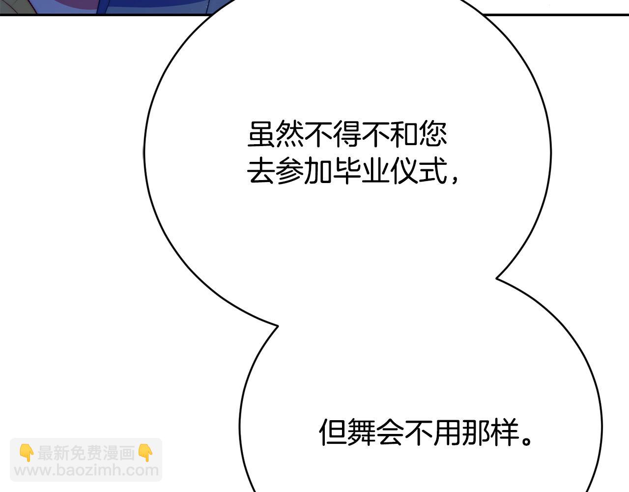 第17话 成为般配恋人129