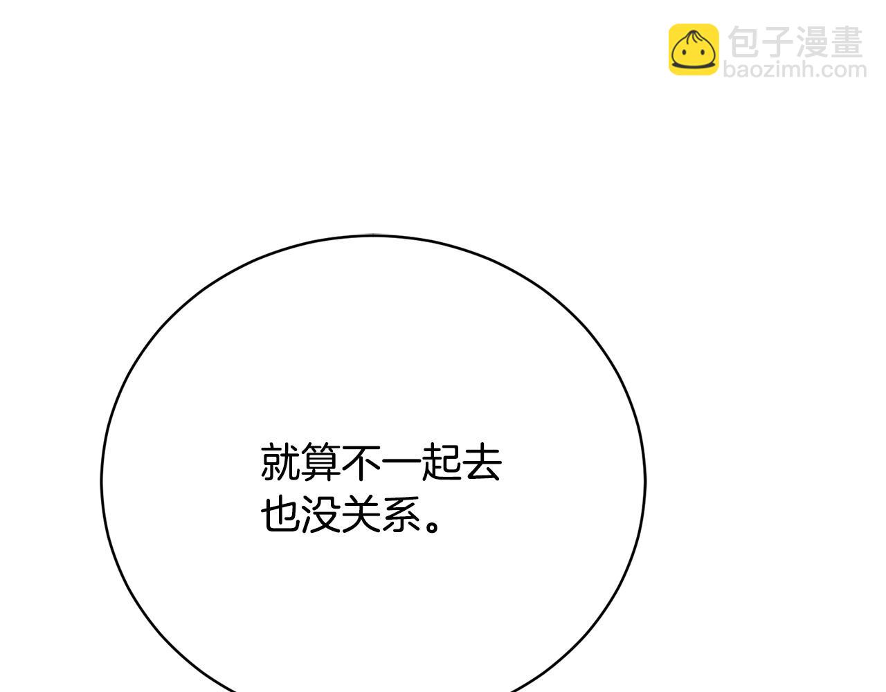 第17话 成为般配恋人131