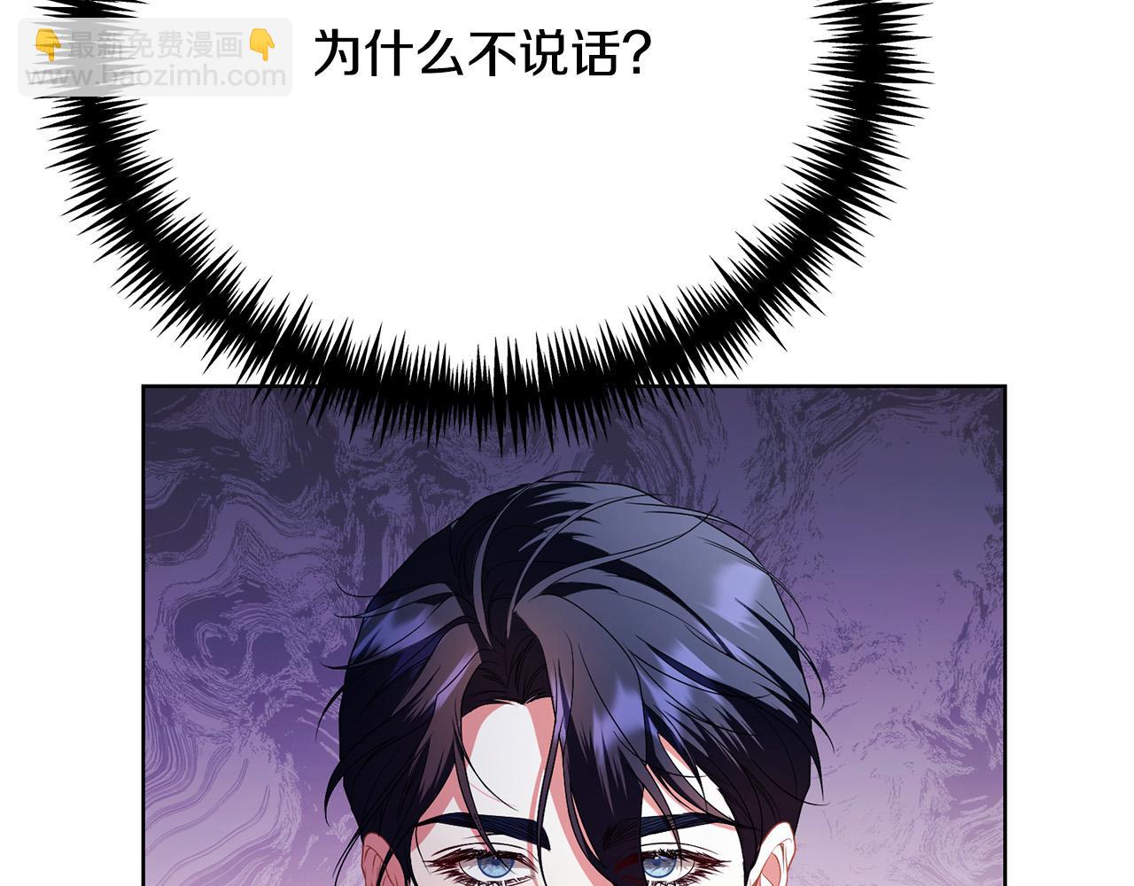 第17话 成为般配恋人134