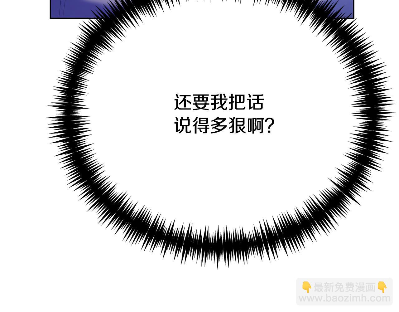 第17话 成为般配恋人136