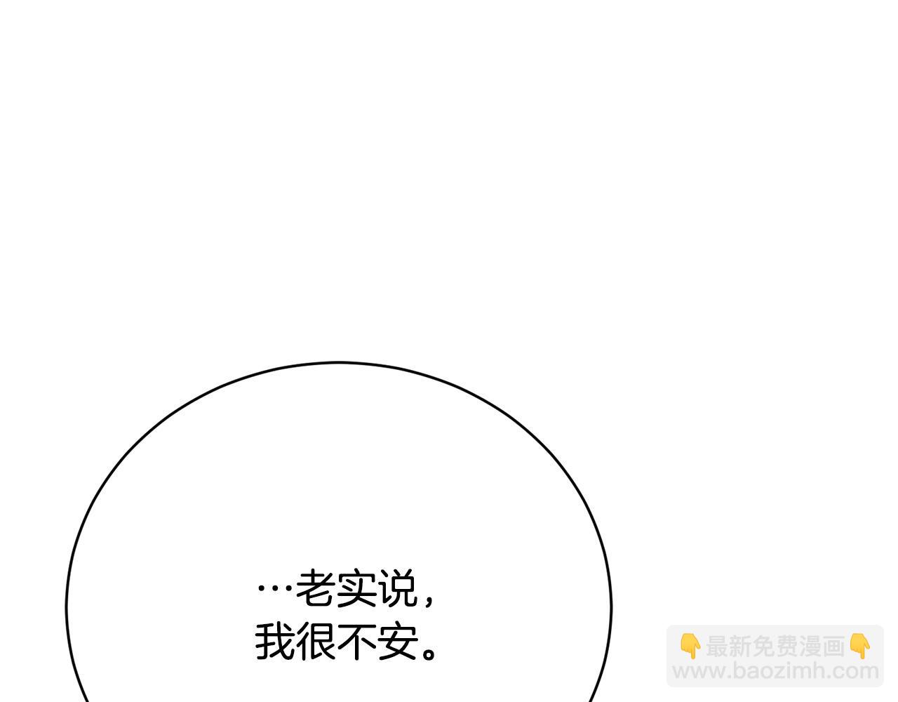 第17话 成为般配恋人137