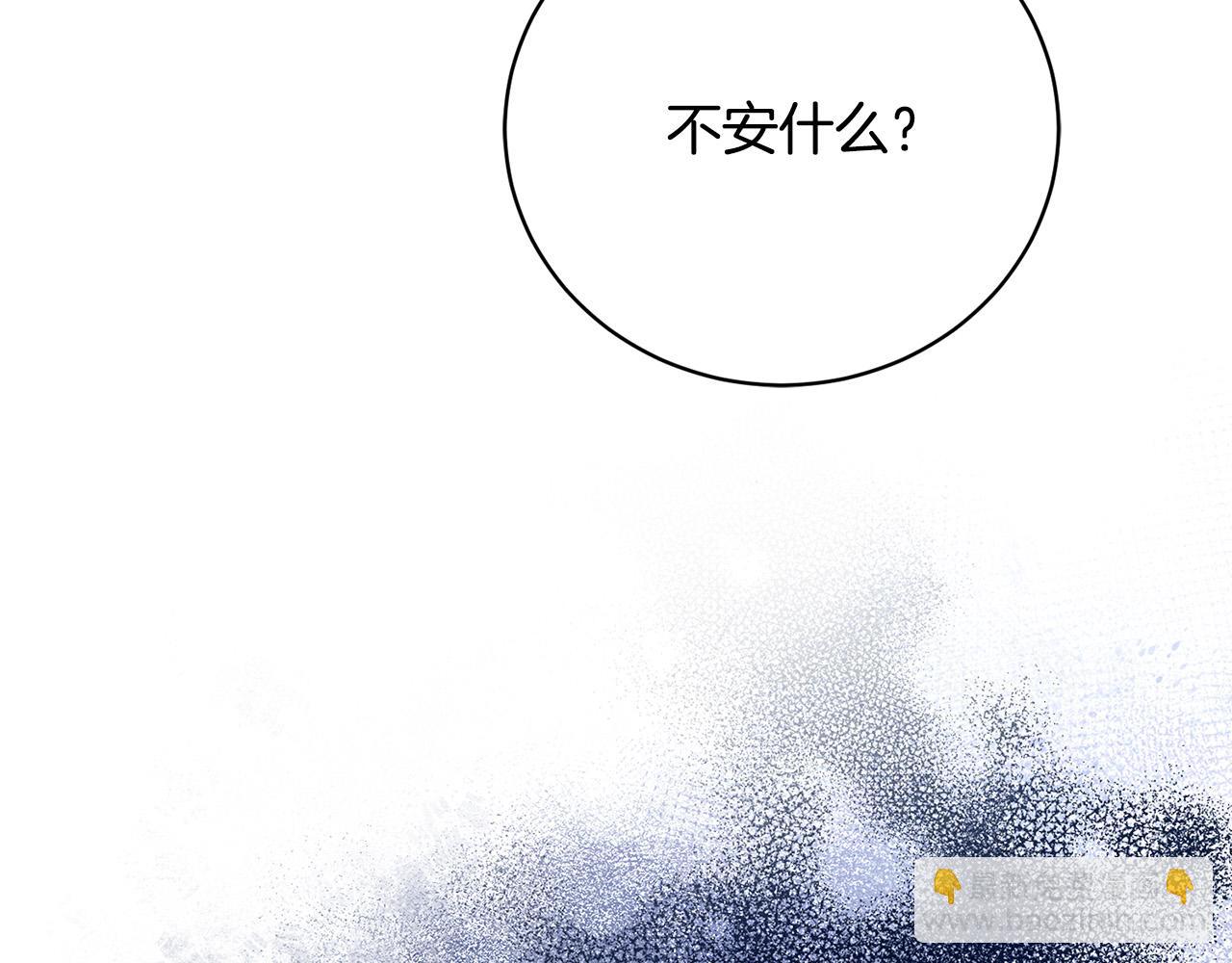 第17话 成为般配恋人139