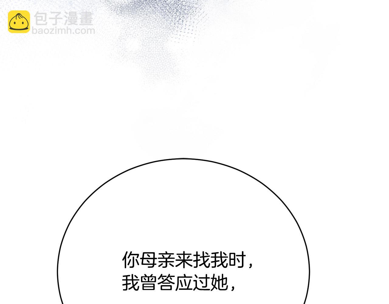 第17话 成为般配恋人141