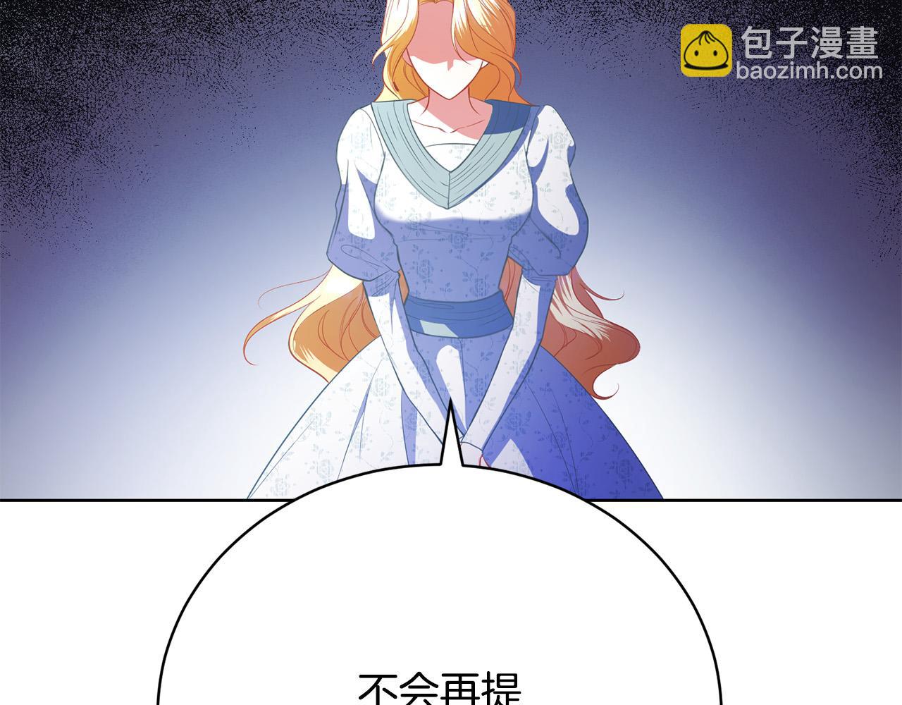 第17话 成为般配恋人143
