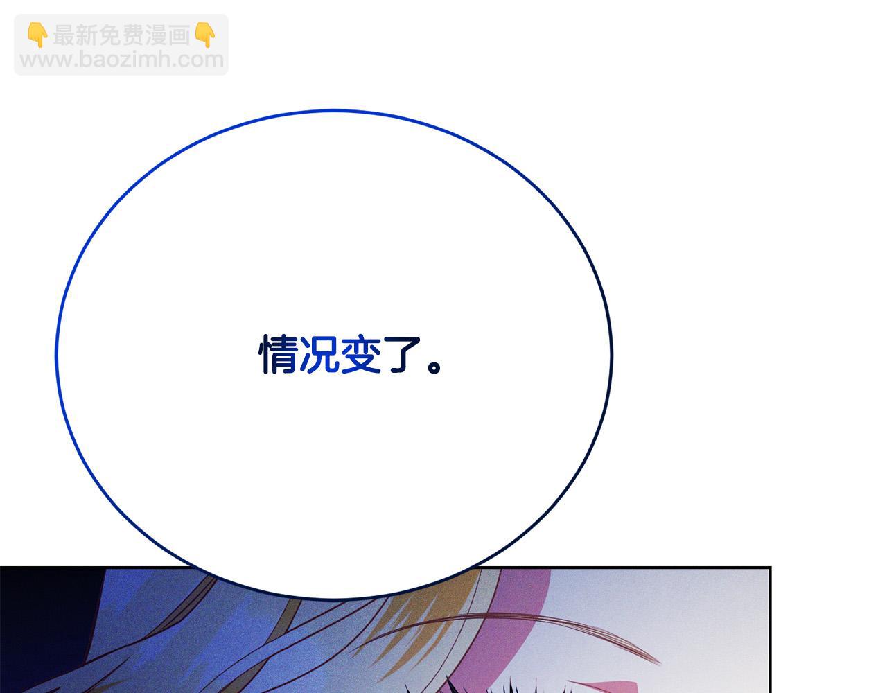 第17话 成为般配恋人145