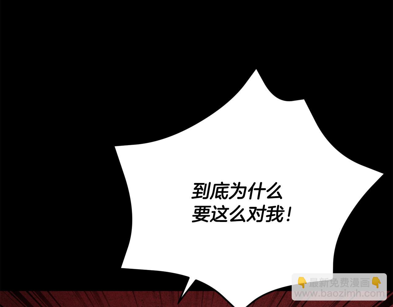 第17话 成为般配恋人15