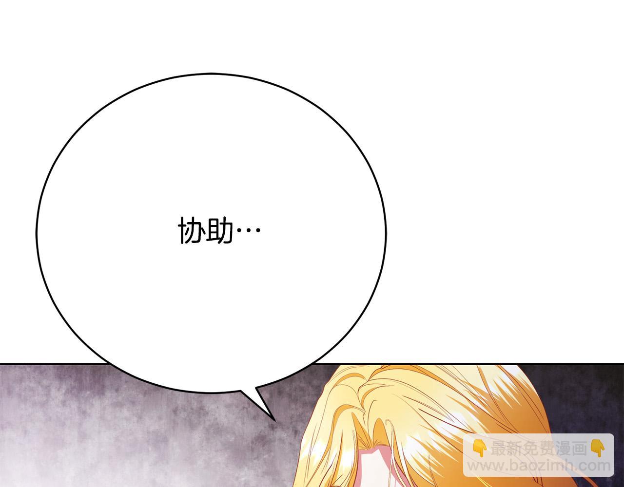 第17话 成为般配恋人153