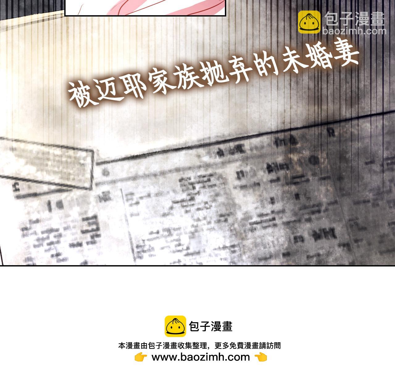 第17话 成为般配恋人157