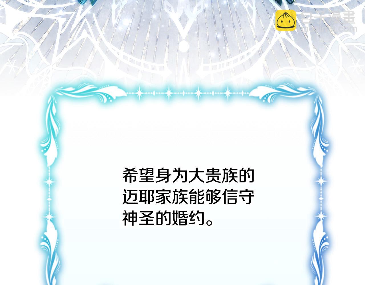 第17话 成为般配恋人165